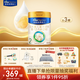 美素佳兒（Friso）皇家較大嬰兒配方奶粉2段（6-12個(gè)月）800克*3 乳鐵蛋白 新國標