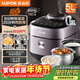 蘇泊爾（SUPOR）IH鮮呼吸電壓力鍋5L 2200W猛火0涂層球釜8min速菜智能電飯煲高壓鍋SY-50FH5998Q