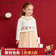 PawinPaw卡通小熊童裝秋冬女寶A版毛衣舒適軟糯連衣裙 Beige米色/35 110 cm