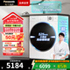 松下（Panasonic）小薄荷 滾筒洗烘 10KG全自動(dòng)洗衣機 光動(dòng)銀除菌 超薄滾筒洗衣機 換新補貼 悅光白 XQG100-83TA5