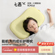 七西兒童枕頭可水洗記憶棉四季通用寶寶護脊枕芯A類(lèi)母嬰 親親枕 小童款-活力黃（適用1-6歲） 單只