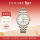 飛亞達（FIYTA）男士手表男 經(jīng)典系列防水日歷鋼帶機械男表 紀念新年生日禮物送禮 【旗艦升級】實(shí)用雙歷 奢華間金