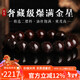 妍韻珠寶奢藏級爆滿(mǎn)金星小葉紫檀手串印度文玩佛珠念珠男女款檀香手鏈12MM