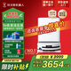 科沃斯T80S PROPLUS掃地機器人掃拖一體自動(dòng)清洗全自動(dòng)上下水智能拖地機品牌補貼掃地洗拖吸塵三合一地寶 T80S水箱【年度銷(xiāo)量王T80升級】