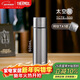 膳魔師（THERMOS）保溫杯純鈦杯500ml男女士便攜戶(hù)外水杯跨年元旦新年禮物TCTE-GY