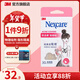 3M 耐適康 新款手繪風(fēng) 痘痘貼隔離防護  男女隱形痘痘貼cbg 【夜用加厚經(jīng)典款】30貼