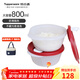 特百惠（Tupperware）800ml微波碗密封冷藏保鮮便攜午餐學(xué)生上班族可加熱露營(yíng)野餐飯盒 2個(gè)800ml （送2個(gè)勺子）