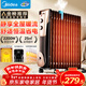 美的（Midea）【超級單品】電熱油汀取暖器 家用電暖器 加濕暖氣片加熱器 全屋大面積升溫速熱烤火爐NY2513-16JW