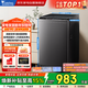 小天鵝直驅變頻省水省電更節能全自動(dòng)家用10KG大容量波輪洗衣機一級能效抗菌內桶專(zhuān)利免清洗TB100V26DT 