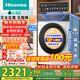 海信（Hisense）大薄荷洗烘一體機E3Q2 全自動(dòng)滾筒洗衣機10公斤1.25洗凈比 阻垢活水洗WD100E3Q2以舊換新 國家補貼 55cm超薄全嵌|微蒸空氣洗|羽絨烘 洗烘一體 1.25高洗凈比