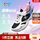 特步（XTEP）兒童童鞋女童網(wǎng)革緩震魔術(shù)貼運動(dòng)跑鞋 黑/特步白 34碼