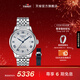 天梭（TISSOT）官旗  瑞士手表力洛克系列時(shí)尚自動(dòng)機械男表送男友新年禮物 20周年紀念款T006.407.11.033.03