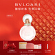 寶格麗（BVLGARI）沐光玫香香水75ml玫瑰花香調情人節新年禮物生日禮物女士香水禮盒