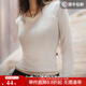 馬登女裝 V領(lǐng)顯鎖骨長(cháng)袖T恤秋季棉彈針織衫基礎內搭親膚打底修身上衣 珍珠白 （買(mǎi)兩件包郵） L
