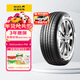 佳通輪胎(Giti)汽車(chē)輪胎225/60R17 99H F50 原配 傳祺GS4 適配 別克GL8