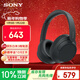 索尼（SONY）WH-CH720N頭戴式無(wú)線(xiàn)藍牙耳機 AI智能主動(dòng)降噪重低音 網(wǎng)課英語(yǔ)學(xué)習游戲電腦耳麥 黑色