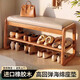 全品屋實(shí)木換鞋凳入戶(hù)門(mén)口高級感穿鞋凳家用進(jìn)門(mén)長(cháng)條凳加厚結實(shí)鞋柜櫻80