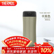膳魔師（THERMOS）保溫杯400ml溫度顯示水杯子男女士禮品咖啡泡茶杯TCDC-400 MGY
