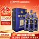 白云邊 原漿1號（藍） 濃醬兼香型白酒 42度 500ml*6 整箱裝 年貨送禮