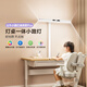 公牛（BULL）立式護眼小路燈無(wú)眩光減影全光譜書(shū)桌燈學(xué)生兒童閱讀學(xué)習專(zhuān)業(yè)臺燈 【桌面夾款】75cm/55w上下雙光源 官方RGO防藍光無(wú)頻閃大發(fā)光面照明