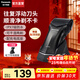 松下（Panasonic）剃須刀電動(dòng)男士刮胡刀便攜式胡須刀全身水洗親膚剃胡刀送男生男友老公生日新年情人節禮物高檔實(shí)用 黑色RC30【干濕兩用+全身水洗】