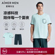 愛(ài)慕先生莫代爾春夏涼感睡衣短袖短褲睡眠家居套裝180