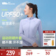 蕉下（beneunder）運動(dòng)高彈防曬服外套2025春季新品防紫外線(xiàn)修身立領(lǐng)防曬衣DS837 漫霧紫 M