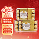 費列羅榛果牛奶巧克力30粒375g*3件 進(jìn)口零食情人節送女生新年年貨禮物