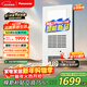 松下（Panasonic）浴霸FV-RB26VD2智能浴霸風(fēng)暖浴霸【國家補貼】照明排氣一體多功能