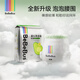 bebebus品牌直供丨乳木果潤2.0系列紙尿褲拉拉柔軟透氣學(xué)步褲尿不濕 【嘗鮮試用裝】拉拉褲XXL碼4片