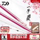達億瓦（DAIWA）25新款一擊櫻 別誂 綜合休閑竿野釣鯽鯉手桿臺釣竿 4.5m 不支持使用/試用后退換貨