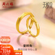周六福（ZLF）新年禮物黃金戒指男女足金5G金幾何情侶對戒愛(ài)轉角 計價(jià)T 女戒12號-2.86g