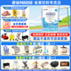 雀巢（Nestle）健康科學(xué)特殊配方全營(yíng)養兒童嬰幼兒配方粉 小佰太能 400g*1罐