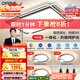 歐普照明（OPPLE）吸頂燈客廳大燈快裝護眼智能LED照明燈具燈飾簡(jiǎn)約現代套餐1包安裝