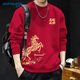 真維斯（Jeanswest）紅色馬年圓領(lǐng)加絨加厚衛衣男款秋冬季2026本命年新年衣服拜年服