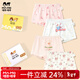 瑁恩·瑁愛(ài)（Mn·Mo）女童精棉內褲兒童平角褲中大童三角泡泡寶寶彈力棉短褲組合4條裝 女童01平角 4條 150 建議66-79斤