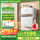 Haotaitai16L零冷水燃氣熱水器電家天燃氣即熱式強排變升恒溫熱水器316 16L 白鯨TQ16-體積縮小45%-水汽雙調