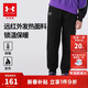 安德瑪（Under Armour）男童針織加絨保暖束腳長(cháng)褲秋冬季訓練居家兒童運動(dòng)褲子244125528