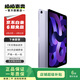 Apple 蘋(píng)果平板電腦 iPad Air5 10.9英寸 2022年款 二手平板電腦 紫色 256G