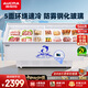 澳柯瑪（AUCMA）商用展示冷柜島柜臥式點(diǎn)菜冰柜大容量展示冰柜制冷海鮮展示柜超市展示柜保鮮冰箱玻璃門(mén) 566升2.0米丨IHF-D2010P-XJ