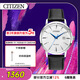 西鐵城（CITIZEN）手表男日韓表光動(dòng)能日顯白表盤(pán)皮帶商務(wù)送新年禮物BM7461-18A
