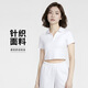 耐克(NIKE)春夏女短袖T恤 POLO衫 運動(dòng)休閑 簡(jiǎn)約 DV7885-051灰白XL