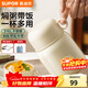 蘇泊爾（SUPOR） 燜燒杯316不銹鋼燜燒壺保溫飯盒男女士學(xué)生真空保溫杯悶燒壺罐 【316L鋼+餐勺+包】奶油白800ml