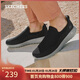 斯凱奇（Skechers）新年禮物男鞋冬季一腳蹬運動(dòng)鞋百搭休閑健步鞋軟底舒適布鞋54626