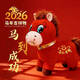 赟婭網(wǎng)紅哭哭馬乾坤黑馬生肖吉祥物國潮赤兔毛絨公仔掛件情人節日禮物 哭哭馬【25厘米】