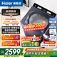 海爾（Haier）【云溪4.0高端】波輪洗衣機全自動(dòng)AI智能投放洗衣機雙動(dòng)力468大桶11公斤大容量家用免清洗防纏繞 超級新品+智能投放 波輪 11kg 77E手機智聯(lián)+語(yǔ)音