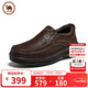 駱駝牌 男士牛皮套腳休閑鞋復古氣墊大頭鞋男鞋 P14A307621 棕色 39