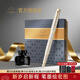 派克（PARKER） 生日禮物鋼筆墨水筆高端成人禮盒商務(wù)定制刻字男女禮品文具簽字禮贈輕奢禮紀念品升學(xué)上岸禮物 IM金屬炫彩金墨水筆+大墨水禮盒