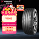 優(yōu)科豪馬（yokohama）【24年產(chǎn)】245/50R19  V108E 105W  吉利領(lǐng)克Z10 