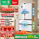 容聲方糖515L法式多門(mén)冰箱雙系統超薄零嵌入式主動(dòng)除菌一級能效無(wú)霜白BCD-515P60FZMAD國家補貼世界杯